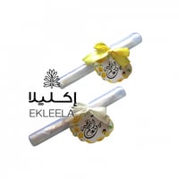 توزيعات مسواك / سواك مع حافظه ( قطعه واحده )