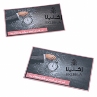 بدون تعبيه