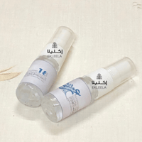 علبه  بخاخ معقم