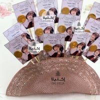 نصف دائرة