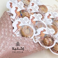 معمول شكلين