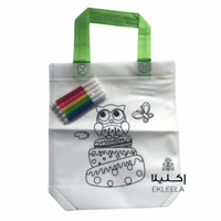 شكل البومه