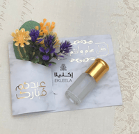 مع ميني توله مسك ابيض مخفف