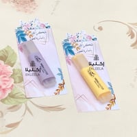 اقلام هايلايت بثيم يوم المعلم ( 12 قلم )