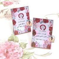 توزيعات بثيم ورقي لمكافحة المخدرات مع تعبيه ( 12 ق...