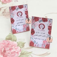 توزيعات بثيم ورقي لمكافحة المخدرات مع تعبيه ( 12 ق...