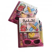 توزيعات العوده للمدرسه / هدايا الاسبوع التمهيدي (...