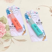 اقلام هايلايت بثيم يوم المعلم ( 12 قلم )