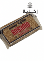 مع حلاو سمسم