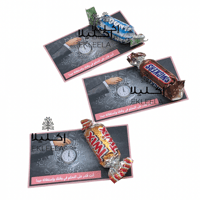 مع ميني شكولاه منوع