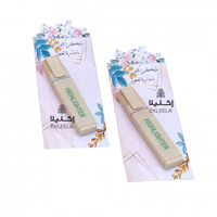 اقلام هايلايت بثيم يوم المعلم ( 12 قلم )