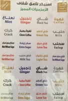 استيكر زمزميات