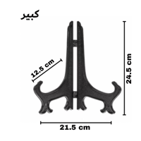 اسود كبير