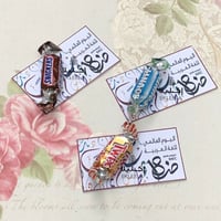 مع ميني شكولاه منوع