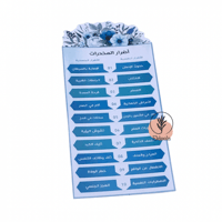 اقلام رصاص بثيم عن مكافحة المخدرات ( 12 قلم )