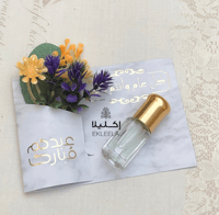 مع ميني توله عطر فرنسي