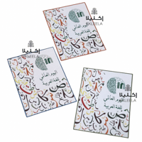 بدون تعبيه