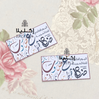 بدون تعبيه