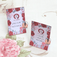 توزيعات بثيم ورقي لمكافحة المخدرات مع تعبيه ( 12 ق...