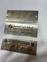 لوحات حفر ليزر ( بليتات )