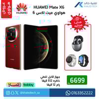 عروض هواوي 4