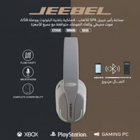 سماعة رأس جيبيل SPX للألعاب لون ابيض