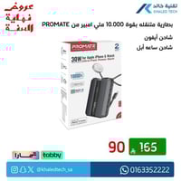 عروض نهاية العام 13