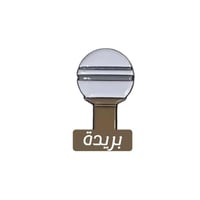 ملصق معدني بريده (البرج)