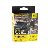 قاعدة ذئاب الصحراء 1.2