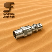 ثُمن بوصة 1/8"