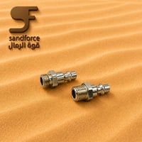 سن خارجي نيكل