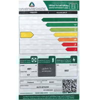 فريزر باب واحد بيسك - 481 لتر 17 قدم أمكانية تحويل...