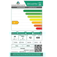 غسالة ملابس ميديا - 12 كيلو حوضين ابيض - صنع في ال...