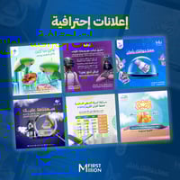 بكج متجر + وثيقة الحر