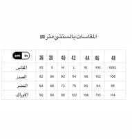 فستان تل طويل سماوي بشك يدوي هندي