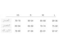 فستان تل مرصع بالاحجار