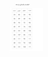 فستان سهره تفته طويل