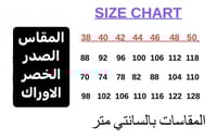 فستان بدون اكمام بجيوب مخفية و سكارف مطرز