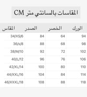 فستان ماكسي شيفون مطرز بهدب منسدل ومزين باللولو