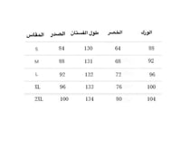 فستان برغندي انيق باكمام طويلة