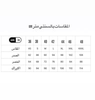 فستان تل طويل نود بشك يدوي هندي