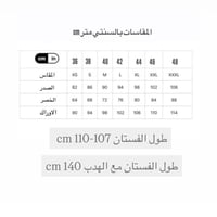 فستان فلورا كريب بتطريز و شك يدوي وهدب منسدل