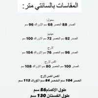 فستان هدب طويل تويد راقي