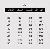 فستان سهره كينزال