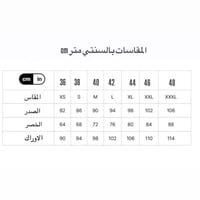 فستان ماكسي ليكرا وتل مطرز بالترتر