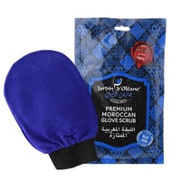 الليفة المغربية الممتازة من جاردن اوليان