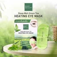 قناع العين الدافئ سليب ويل بالشاي الأخضر من بيبي ب...