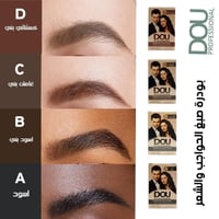 بودرة صبغ الحواجب والشعر من دو - كستنائي بني D