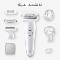 براون آلة إزالة الشعر سلك ابيل 9 - Silk-épil 9 SES...