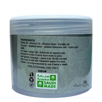 كريم الكثيراء للشعر من اللمسة الذهبية - 300 غ